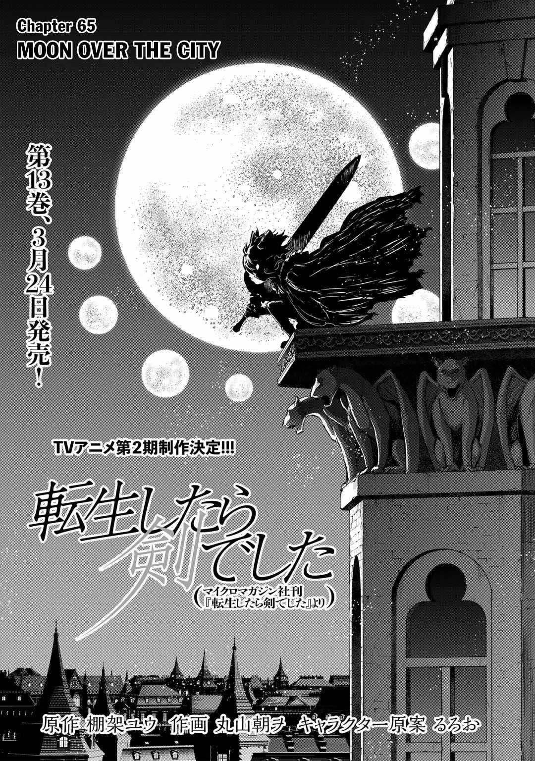 Tensei Shitara Ken Deshita Chapter 65 - Page 1