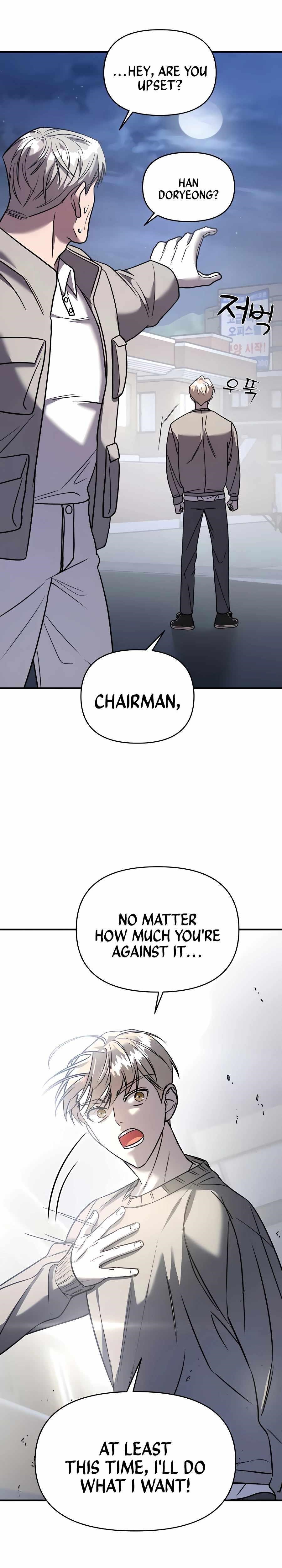 Pure Villain Chapter 19 - Page 29