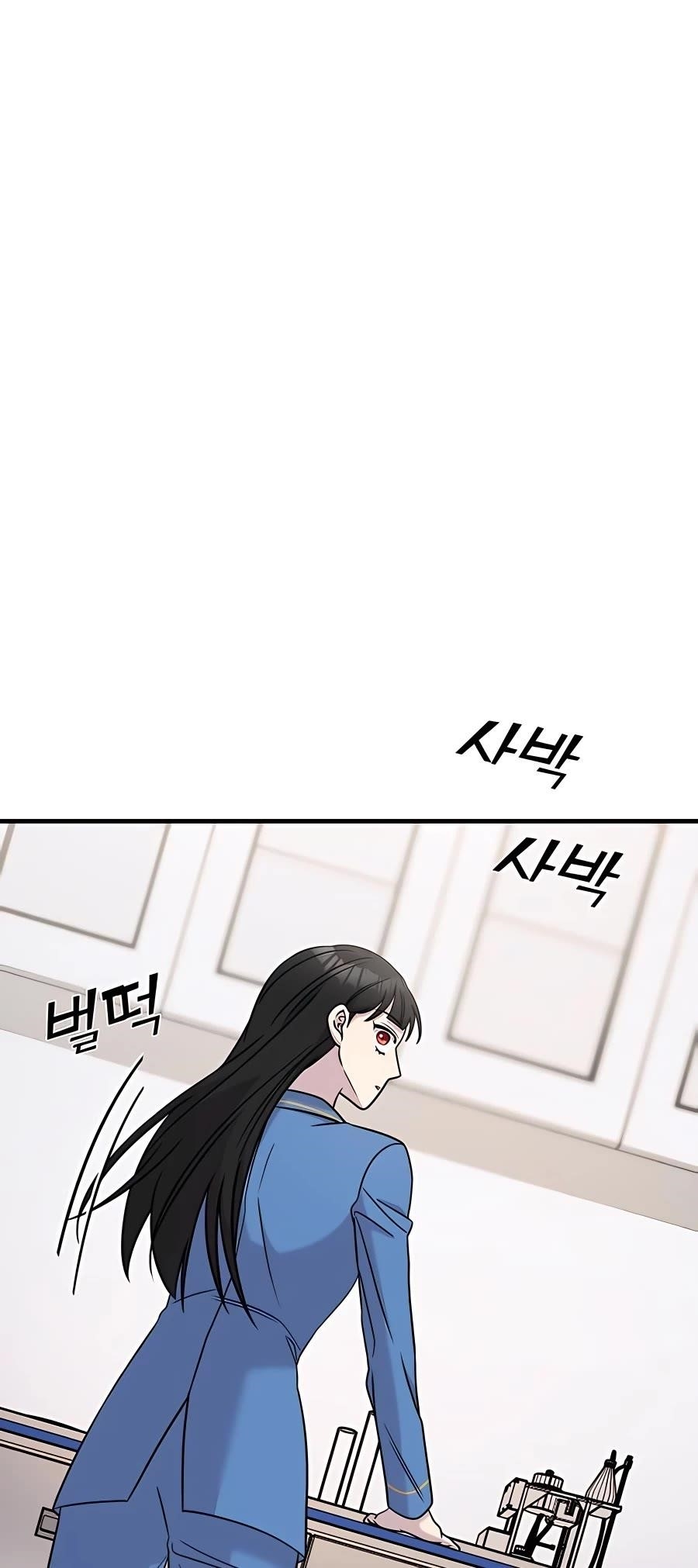 Pure Villain Chapter 47 - Page 38