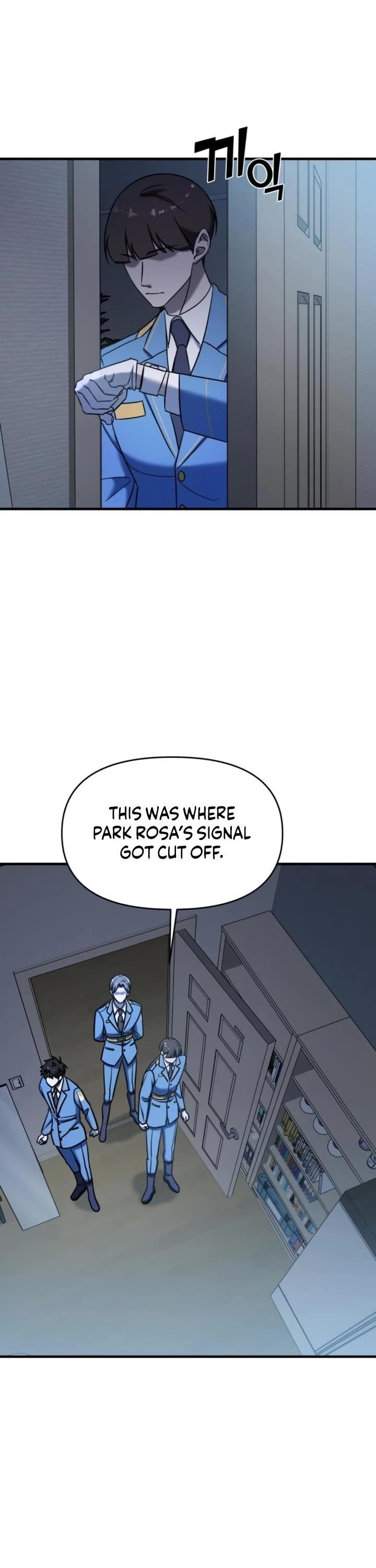 Pure Villain Chapter 68 - Page 32