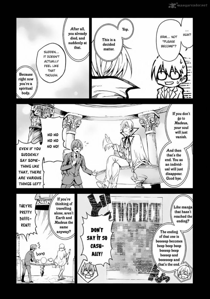 Sozai Saishuka no Isekai Ryokouki Chapter 1 - Page 17