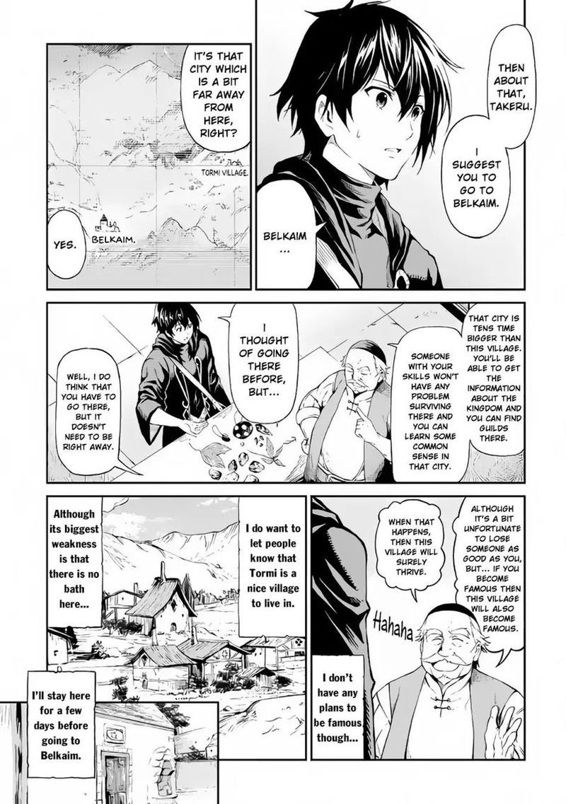 Sozai Saishuka no Isekai Ryokouki Chapter 11 - Page 1