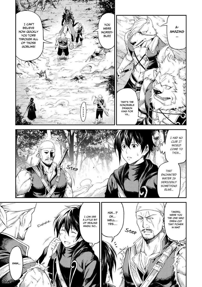 Sozai Saishuka no Isekai Ryokouki Chapter 17 - Page 25