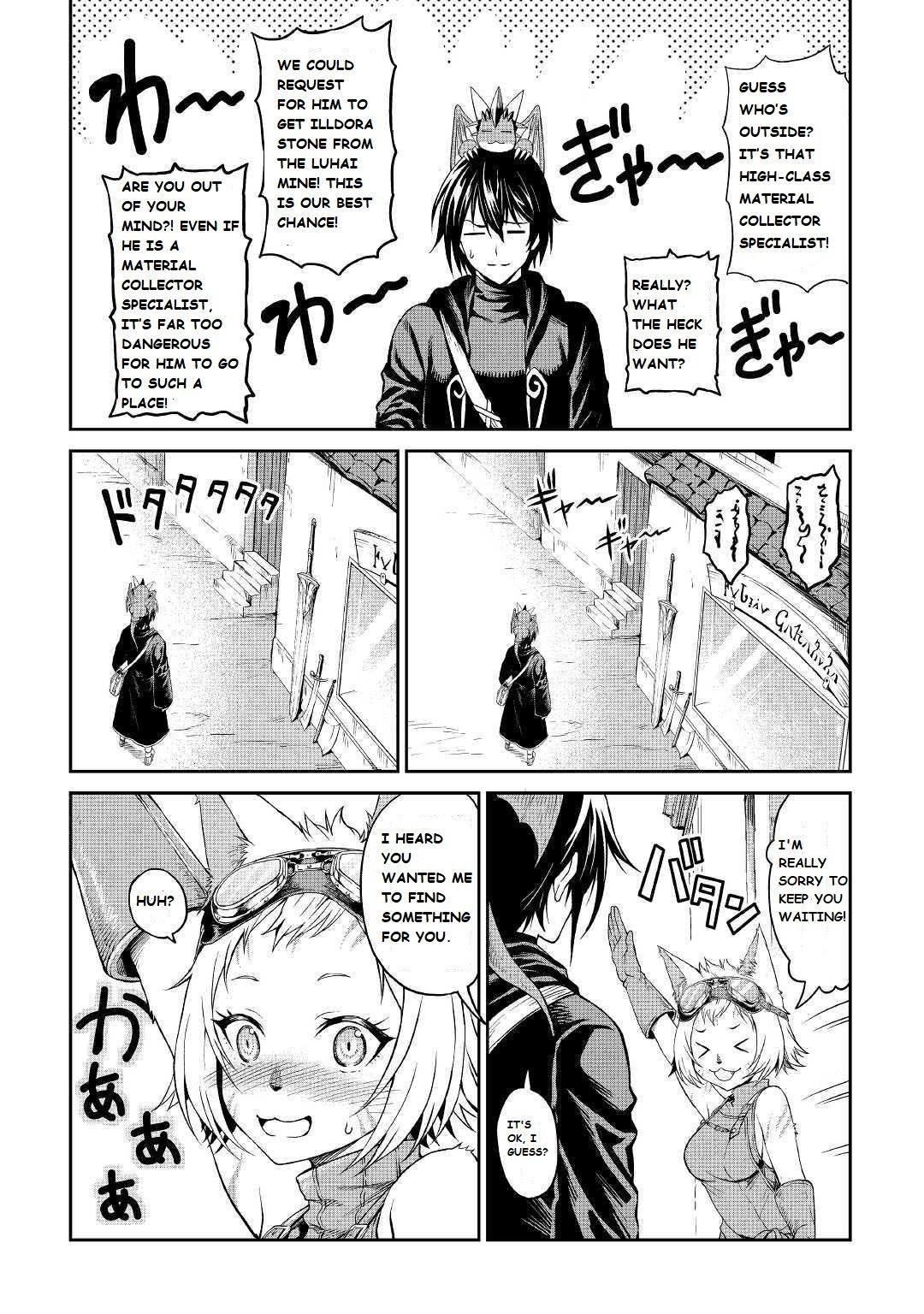 Sozai Saishuka no Isekai Ryokouki Chapter 19 - Page 3