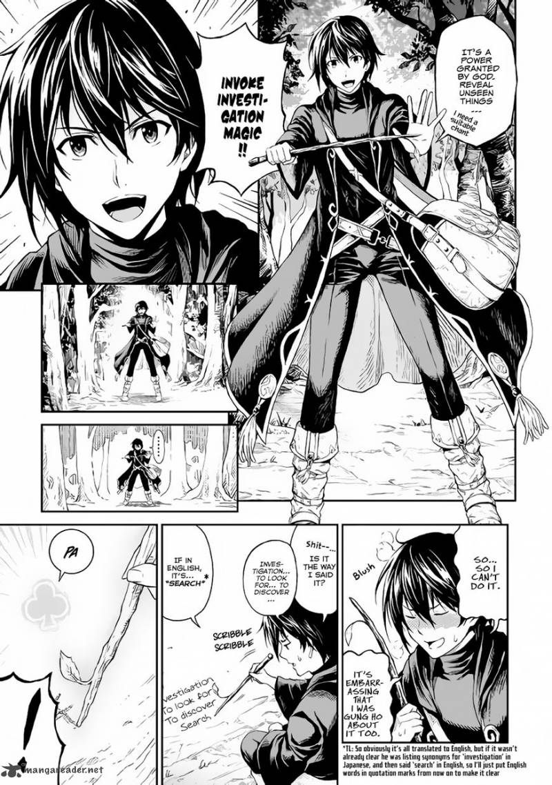 Sozai Saishuka no Isekai Ryokouki Chapter 2 - Page 5