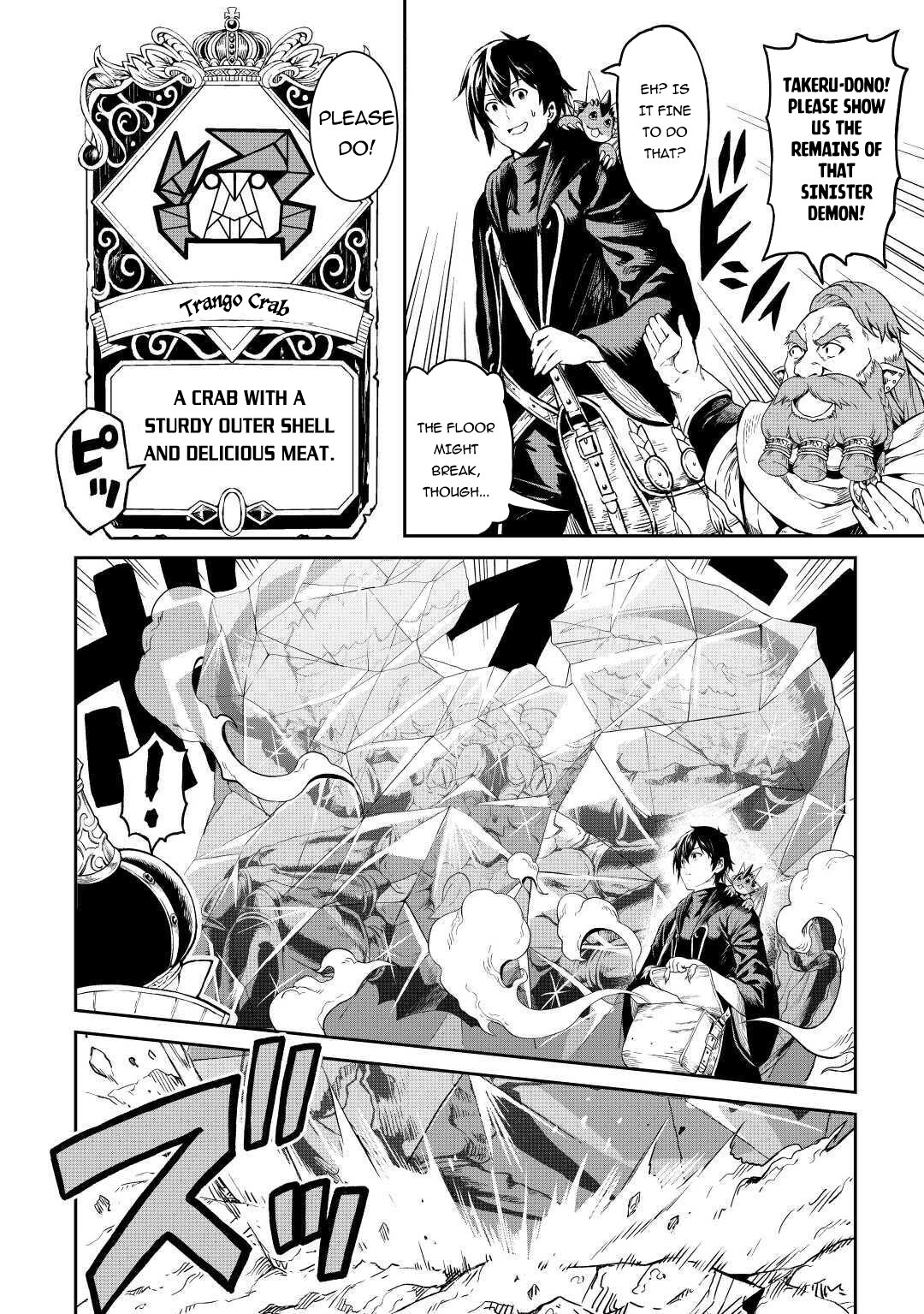 Sozai Saishuka no Isekai Ryokouki Chapter 27 - Page 6