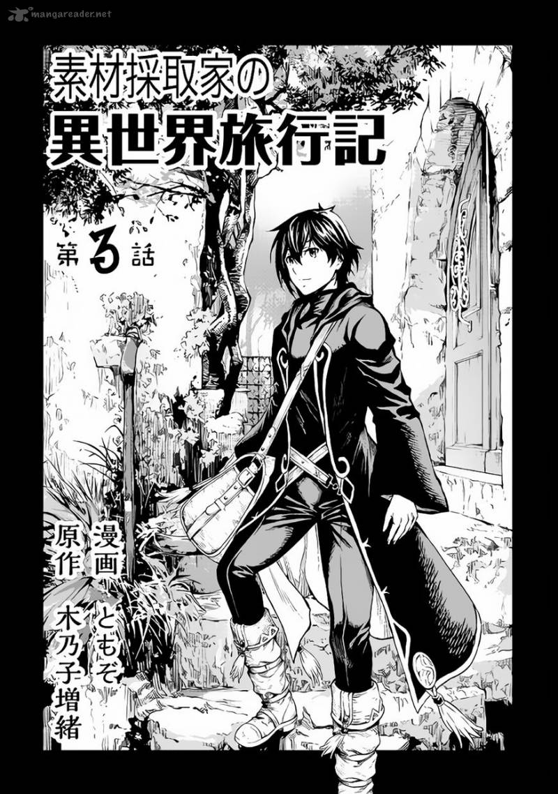 Sozai Saishuka no Isekai Ryokouki Chapter 3 - Page 4