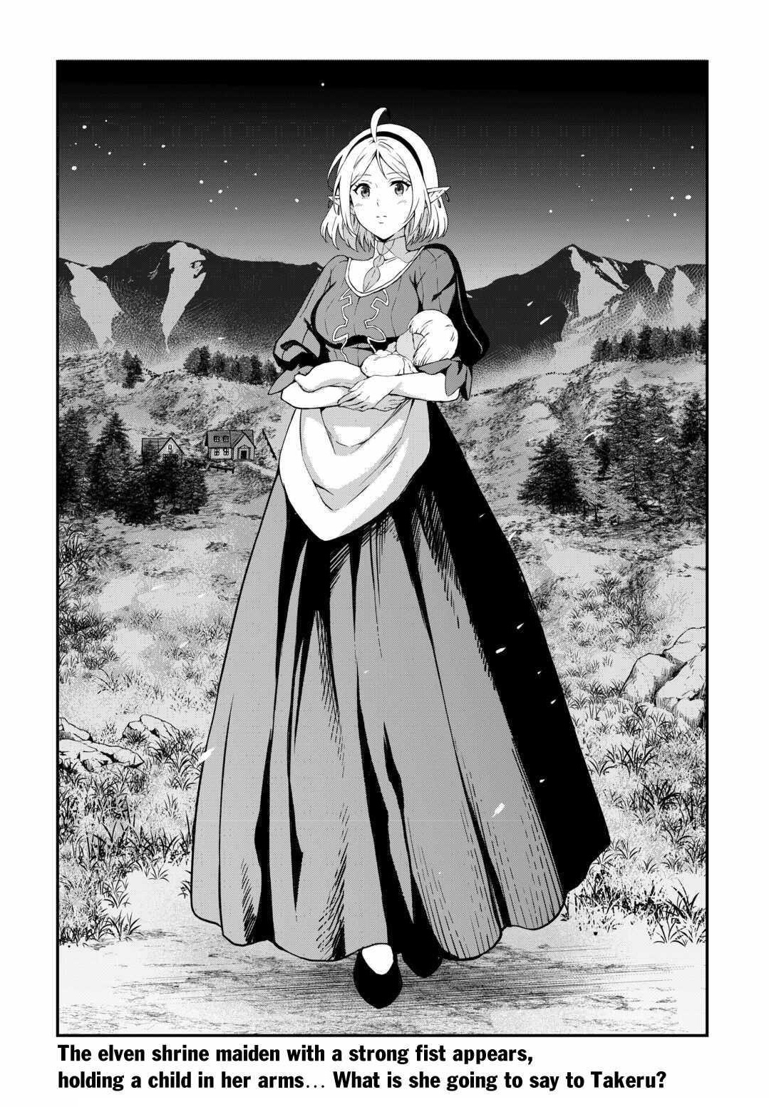 Sozai Saishuka no Isekai Ryokouki Chapter 59 - Page 21