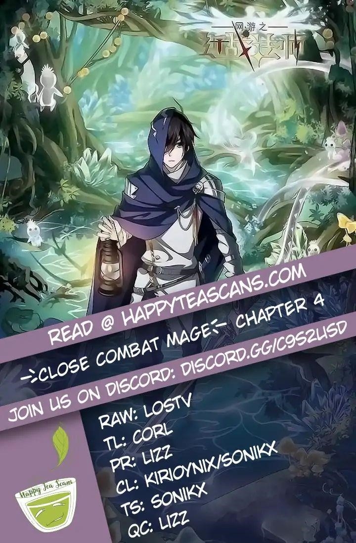 Virtual World: Close Combat Mage Chapter 4 - Page 1