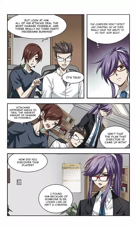 Virtual World: Close Combat Mage Chapter 9 - Page 20