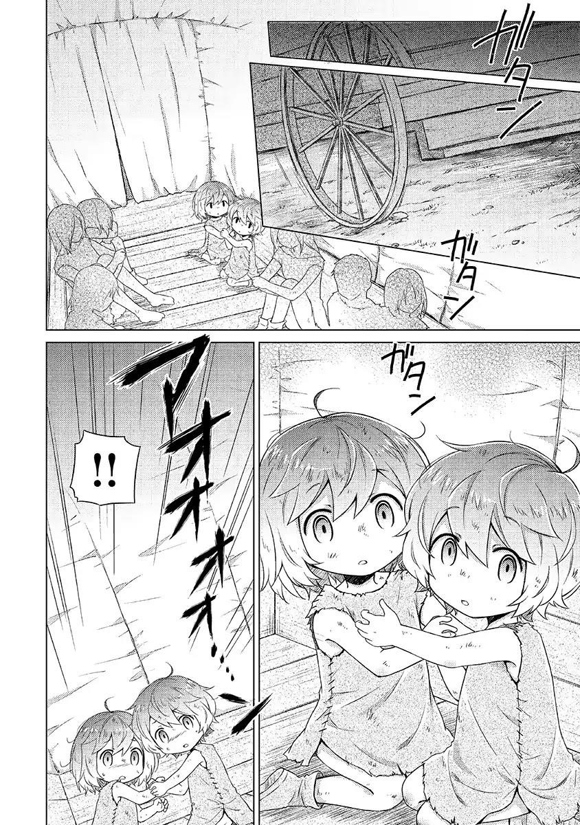 Isekai Yururi Kikou: Raising Children While Being An Adventurer Chapter 16 - Page 5