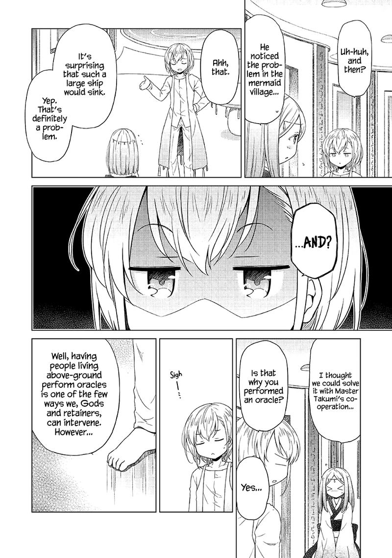 Isekai Yururi Kikou: Raising Children While Being An Adventurer Chapter 23 - Page 2