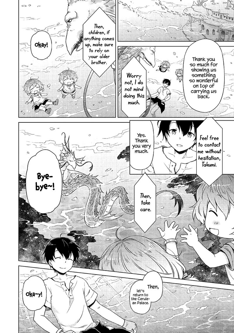 Isekai Yururi Kikou: Raising Children While Being An Adventurer Chapter 23 - Page 23