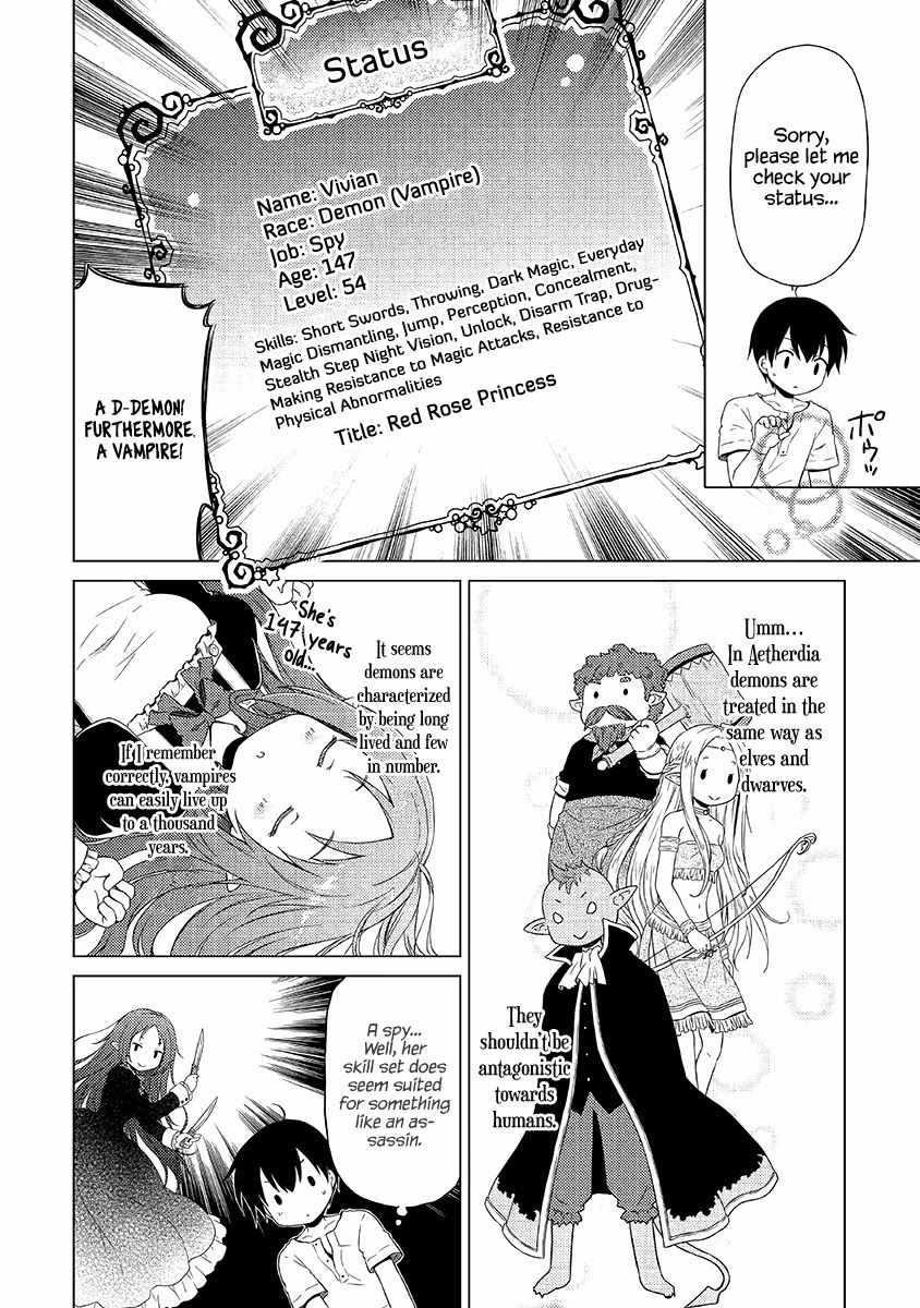 Isekai Yururi Kikou: Raising Children While Being An Adventurer Chapter 29 - Page 4