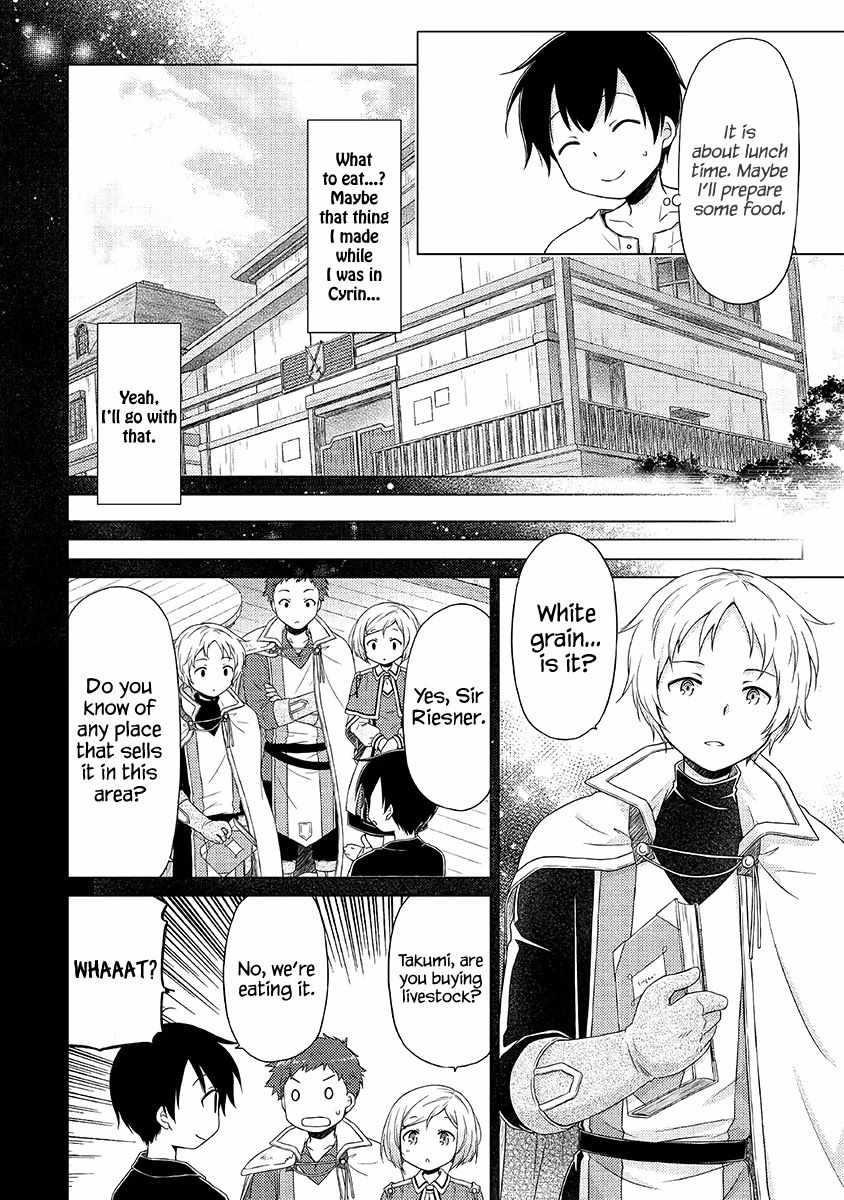 Isekai Yururi Kikou: Raising Children While Being An Adventurer Chapter 29 - Page 6