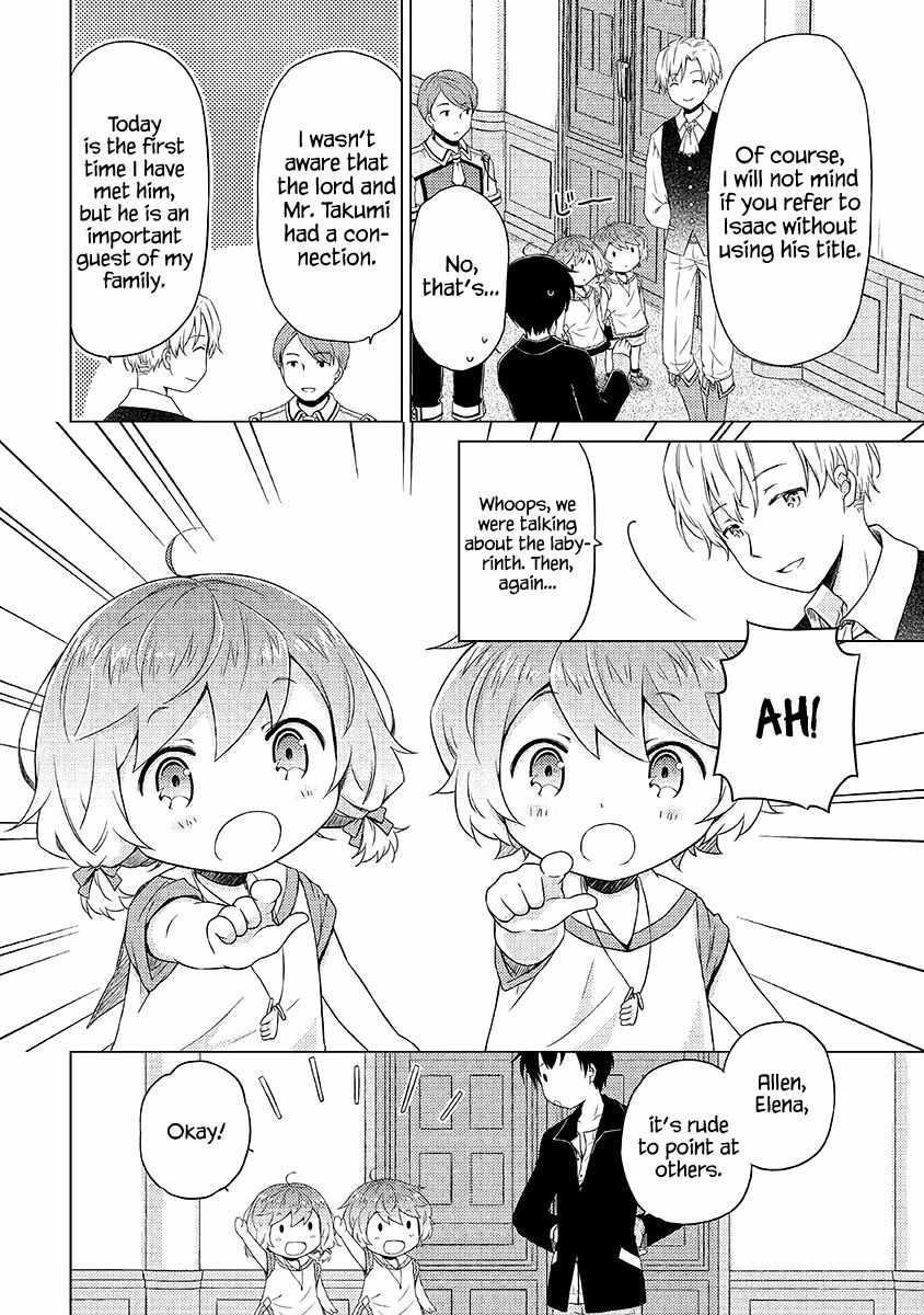 Isekai Yururi Kikou: Raising Children While Being An Adventurer Chapter 30 - Page 22