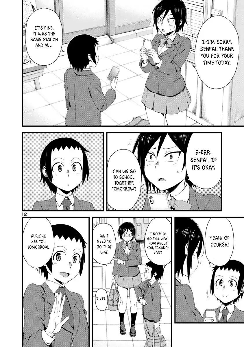 Hitomi-Chan Is Shy With Strangers Chapter 1 - Page 12