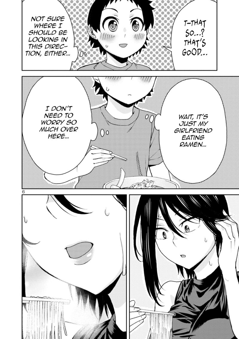 Hitomi-Chan Is Shy With Strangers Chapter 106 - Page 8