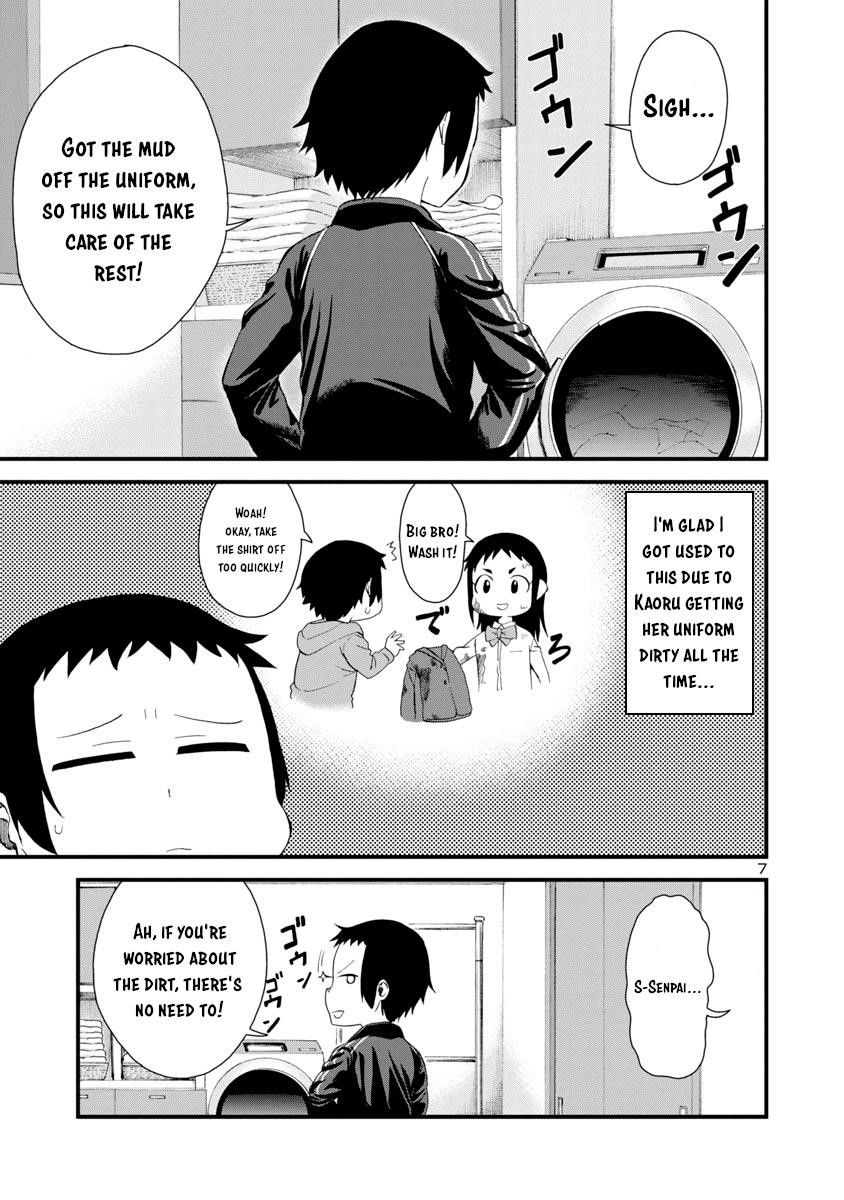 Hitomi-Chan Is Shy With Strangers Chapter 11 - Page 6