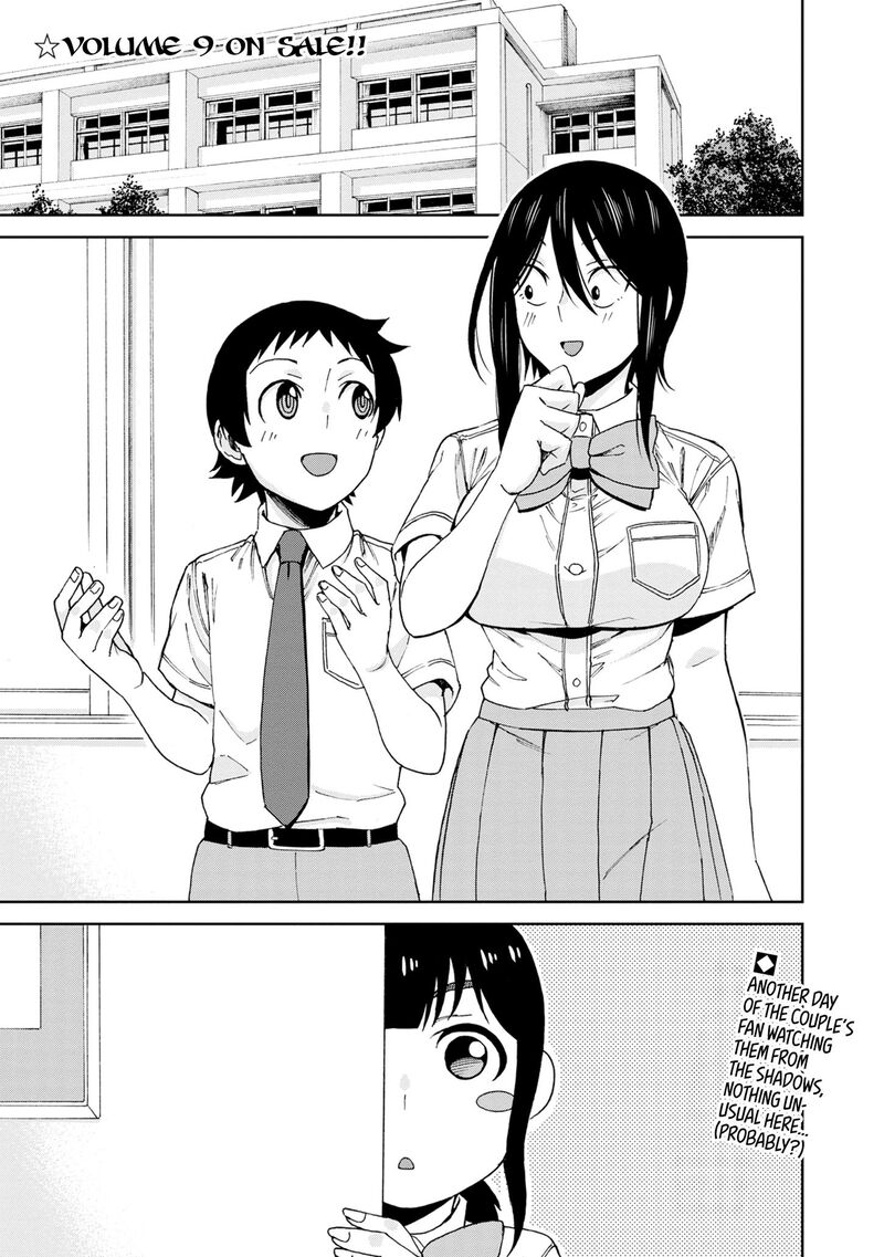 Hitomi-Chan Is Shy With Strangers Chapter 114 - Page 3