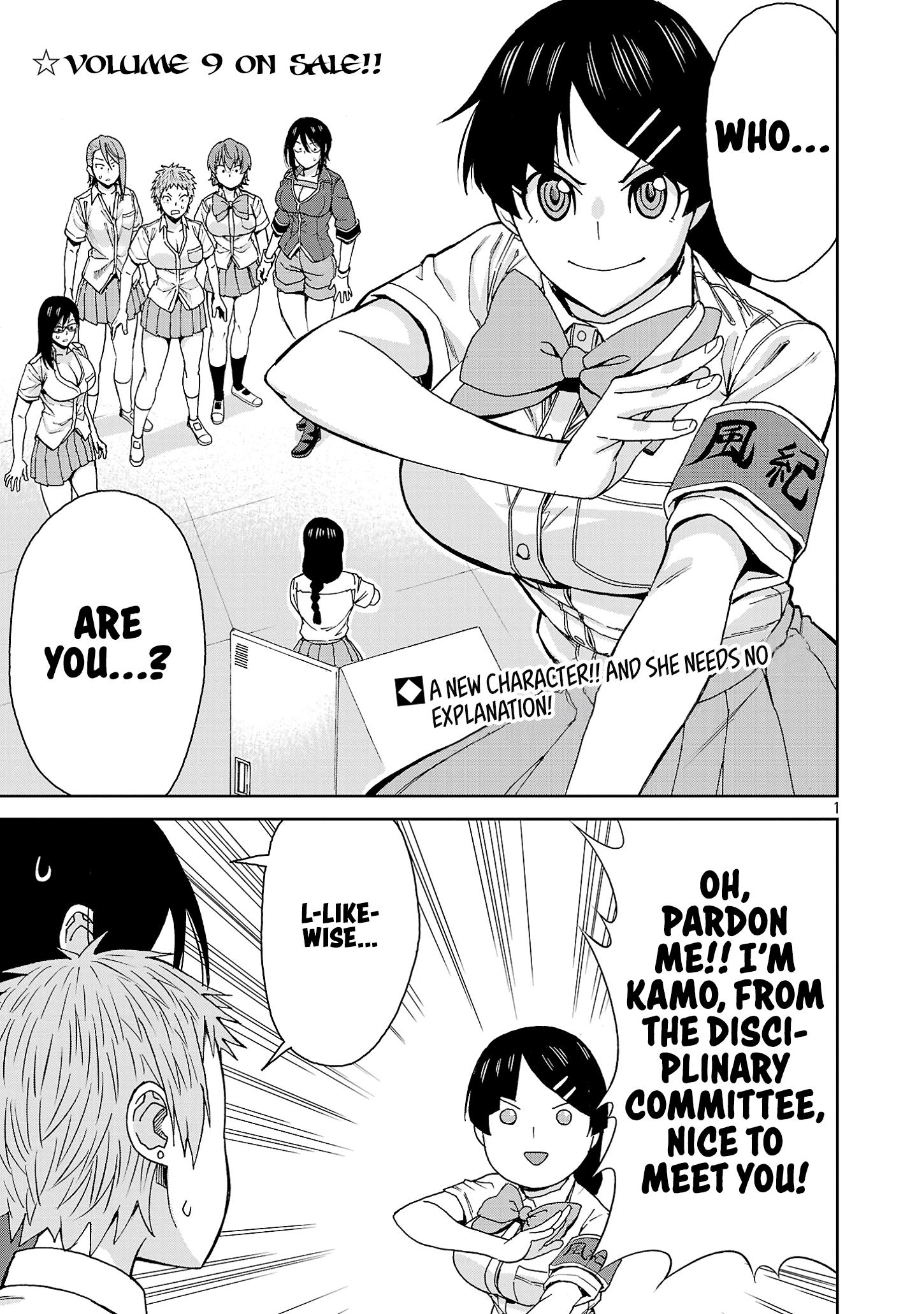 Hitomi-Chan Is Shy With Strangers Chapter 116 - Page 3