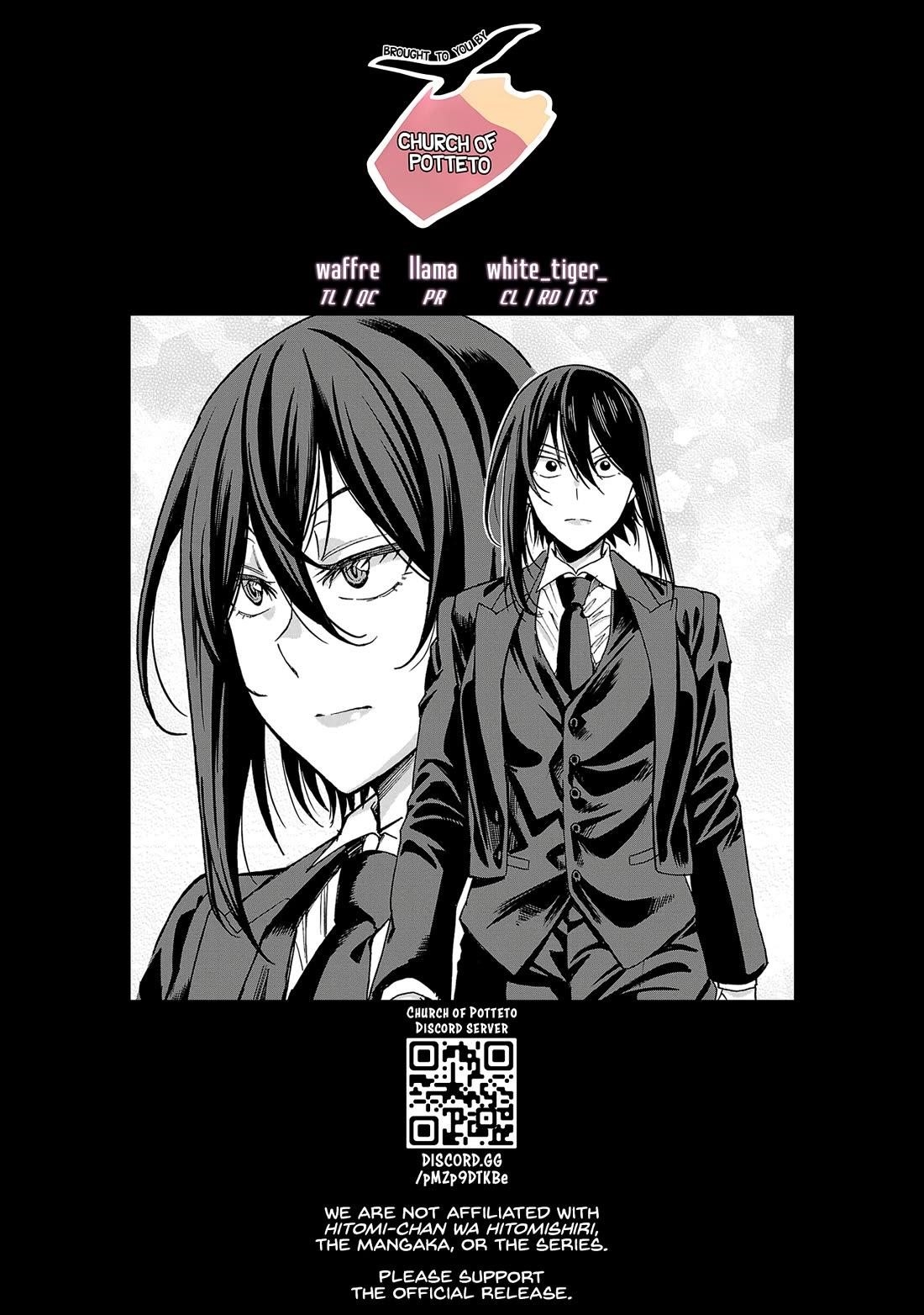 Hitomi-Chan Is Shy With Strangers Chapter 130 - Page 13