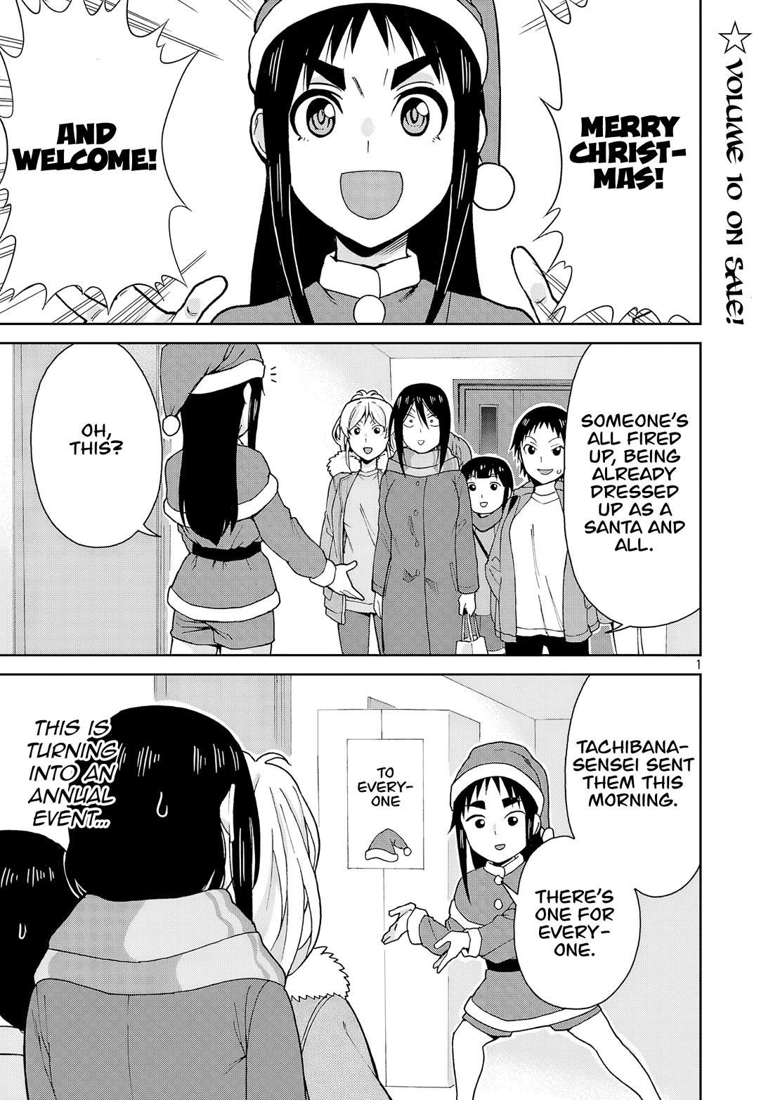 Hitomi-Chan Is Shy With Strangers Chapter 131 - Page 1