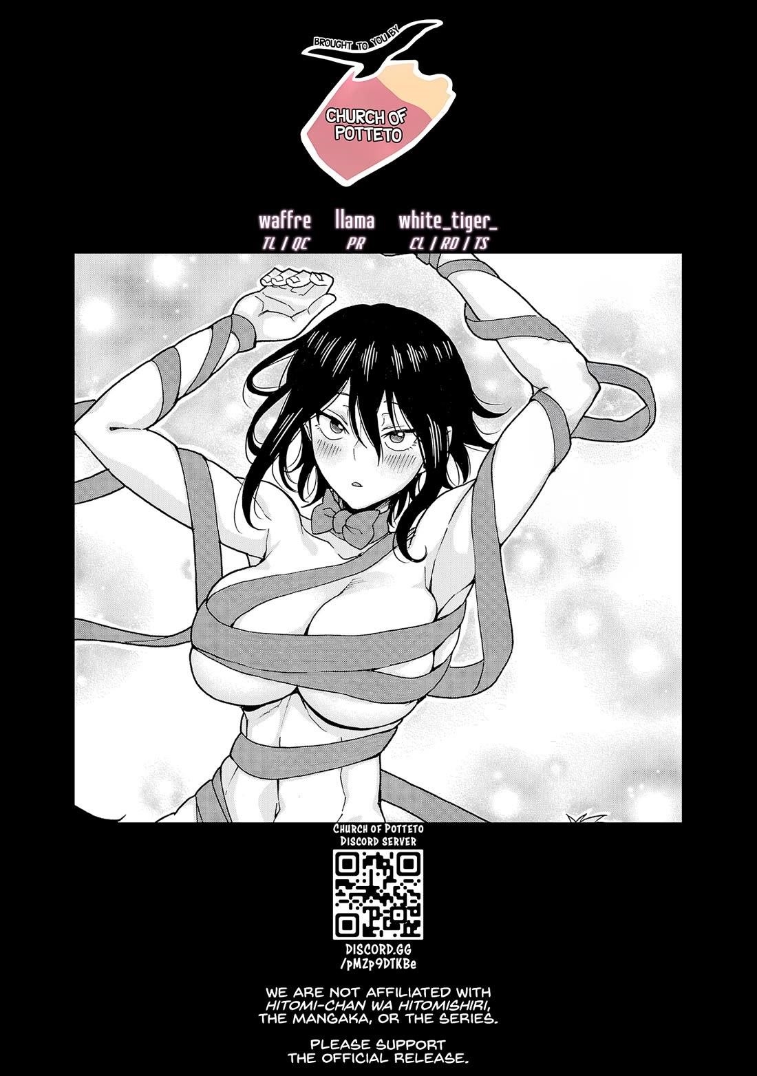 Hitomi-Chan Is Shy With Strangers Chapter 136 - Page 13