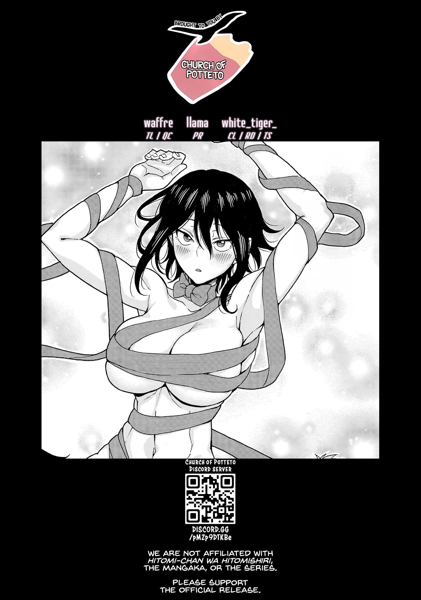 Hitomi-Chan Is Shy With Strangers Chapter 138 - Page 15