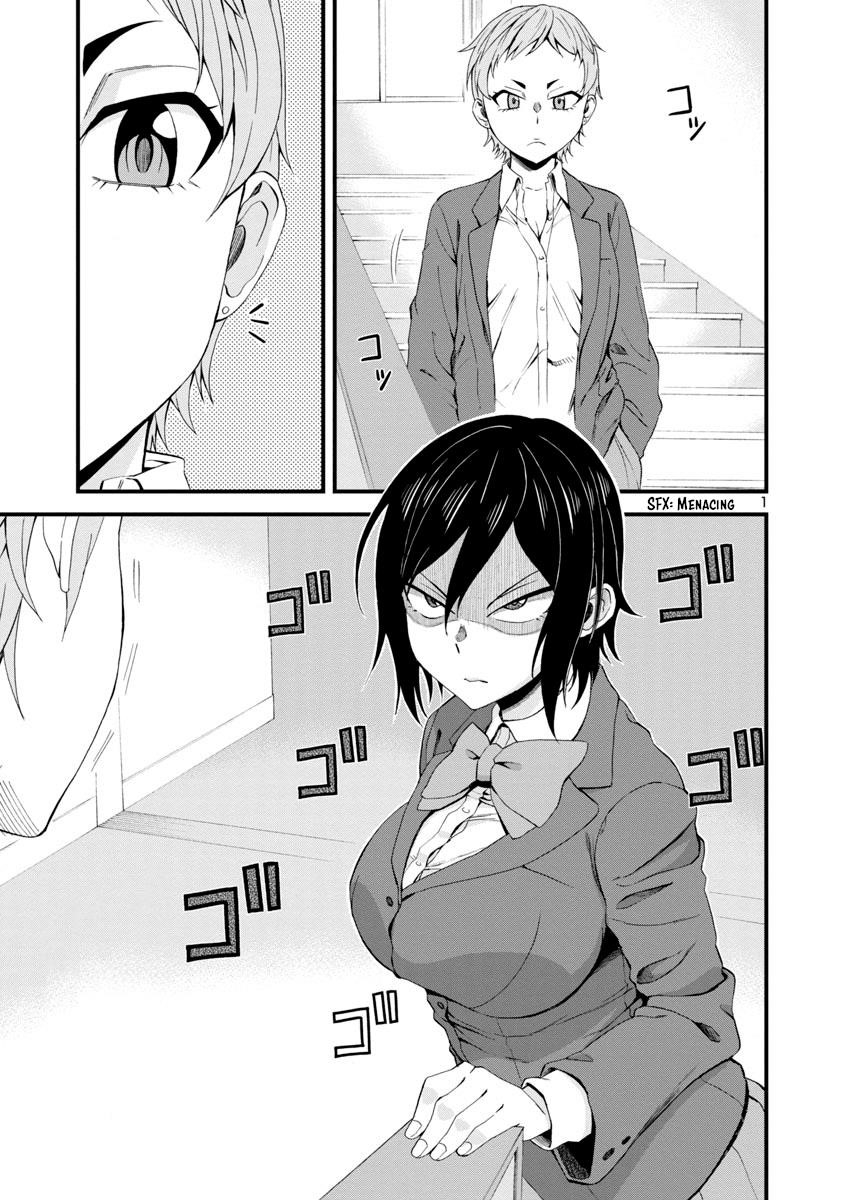 Hitomi-Chan Is Shy With Strangers Chapter 14 - Page 1