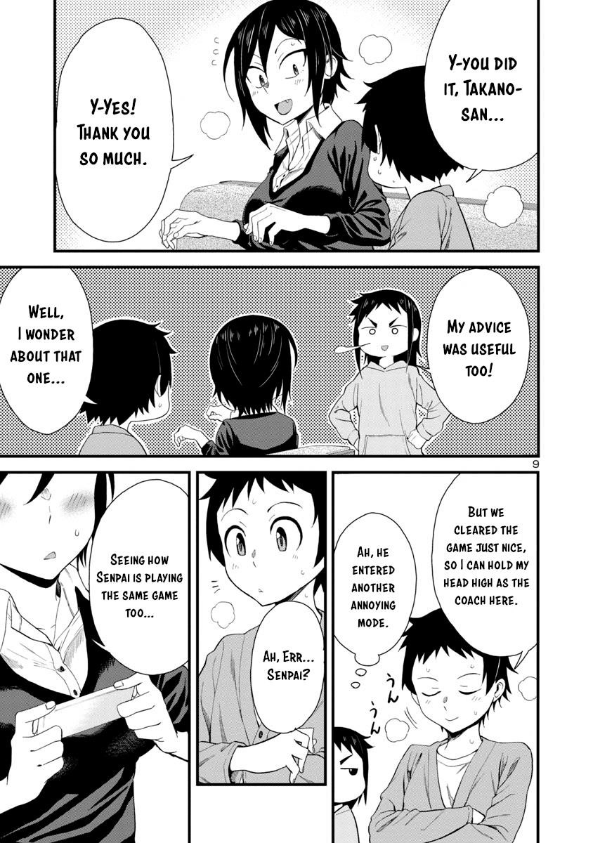 Hitomi-Chan Is Shy With Strangers Chapter 16 - Page 8