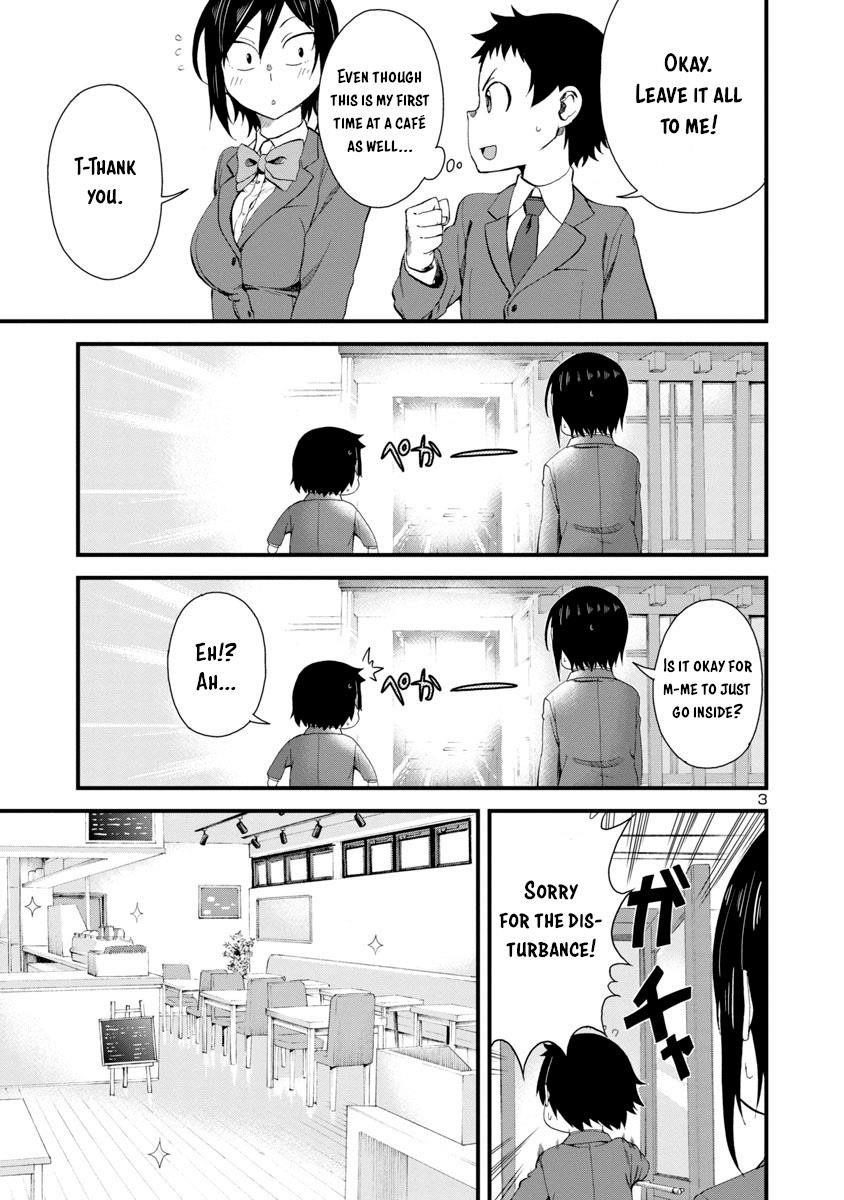 Hitomi-Chan Is Shy With Strangers Chapter 17 - Page 3