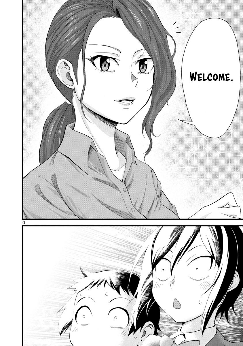 Hitomi-Chan Is Shy With Strangers Chapter 17 - Page 4