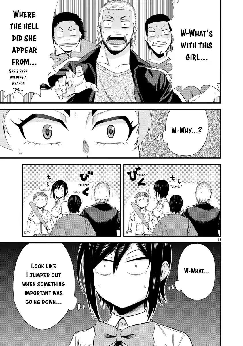 Hitomi-Chan Is Shy With Strangers Chapter 23 - Page 8