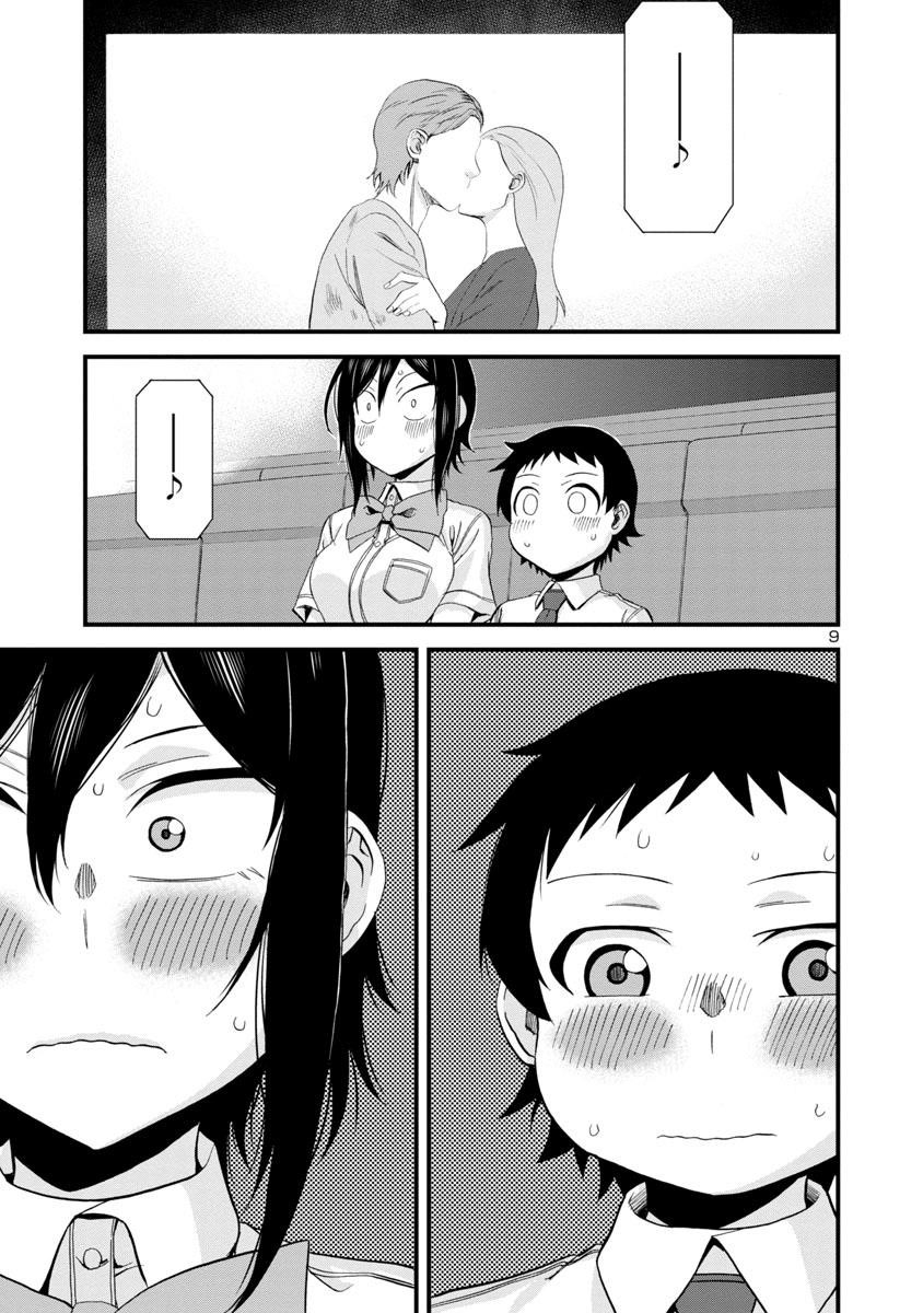 Hitomi-Chan Is Shy With Strangers Chapter 28 - Page 8