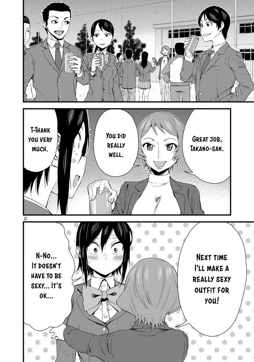 Hitomi-Chan Is Shy With Strangers Chapter 35 - Page 2