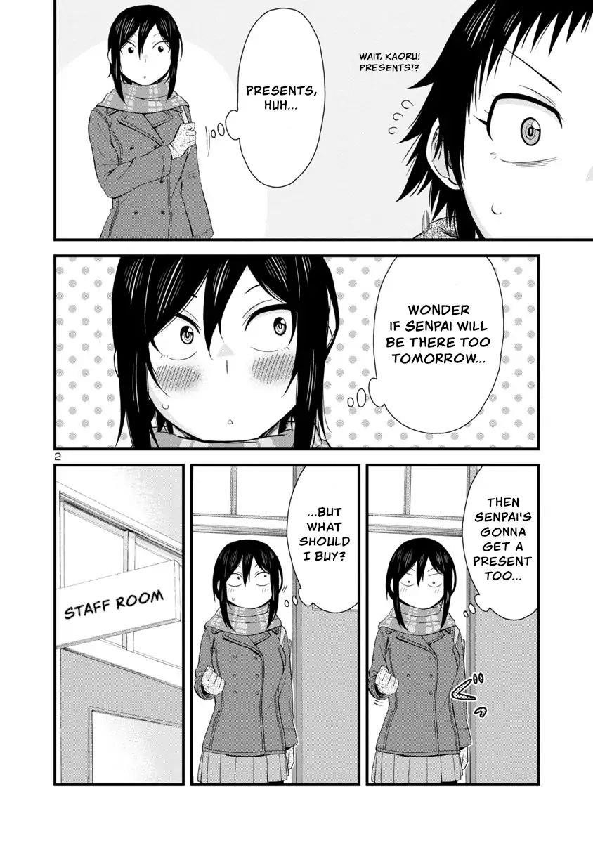 Hitomi-Chan Is Shy With Strangers Chapter 43 - Page 2