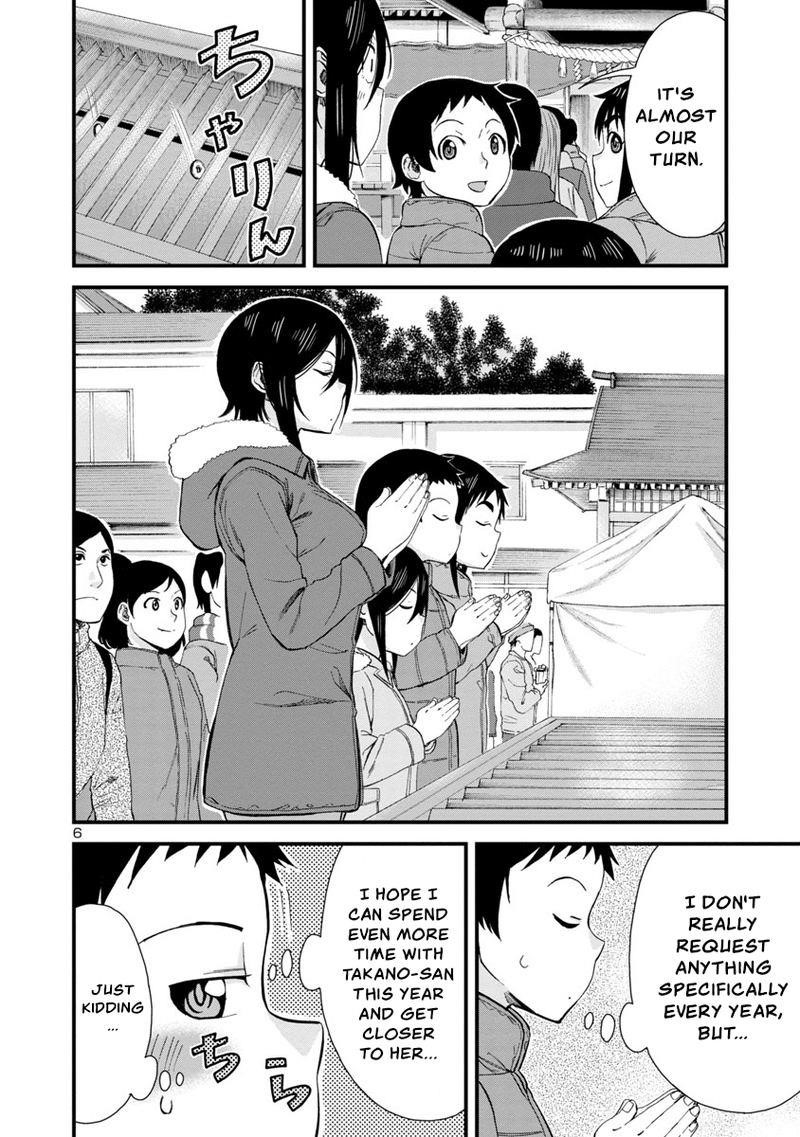 Hitomi-Chan Is Shy With Strangers Chapter 47 - Page 6