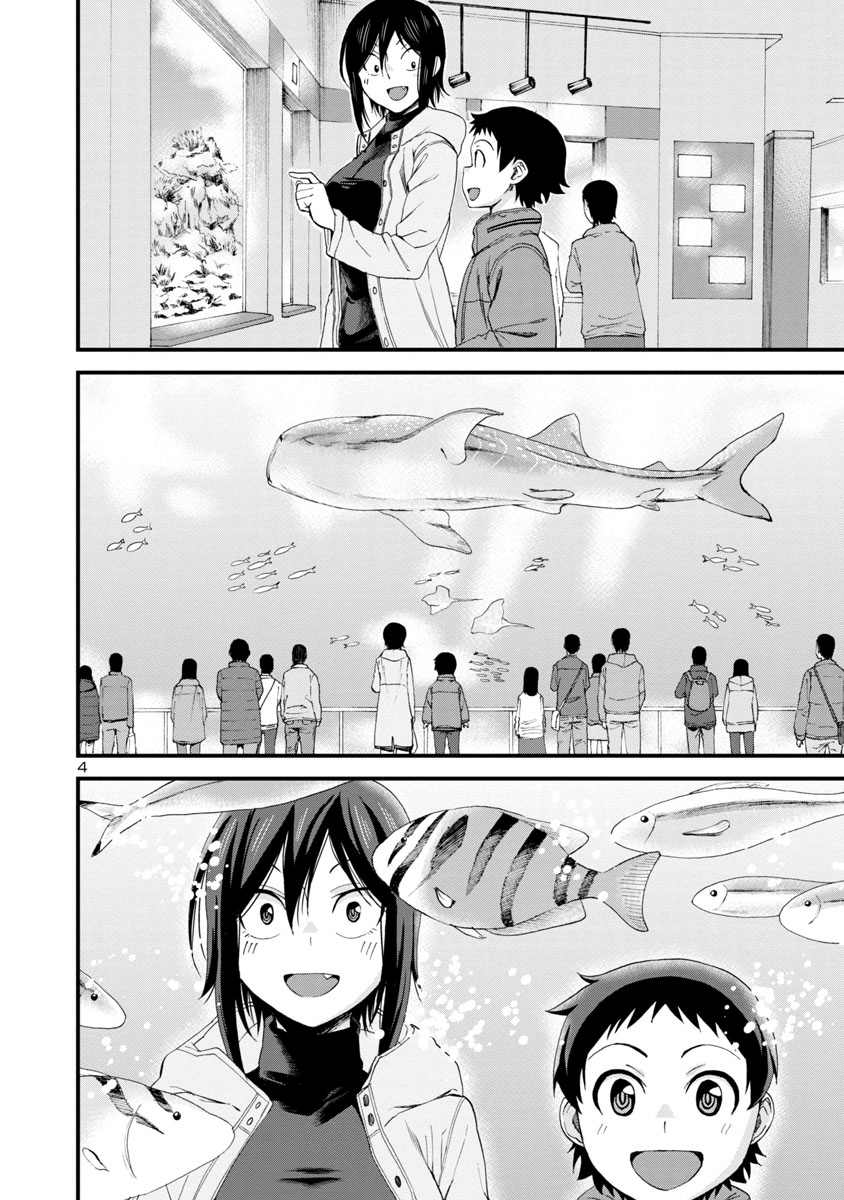 Hitomi-Chan Is Shy With Strangers Chapter 53 - Page 4