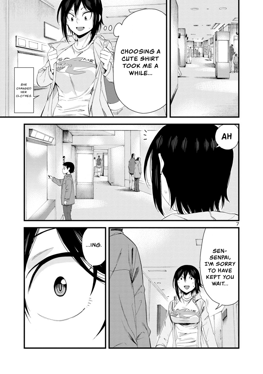 Hitomi-Chan Is Shy With Strangers Chapter 53 - Page 7