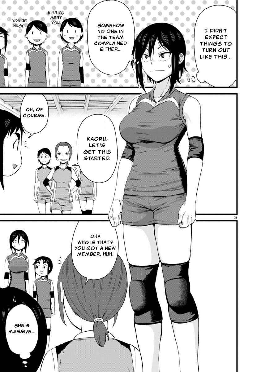 Hitomi-Chan Is Shy With Strangers Chapter 55 - Page 3