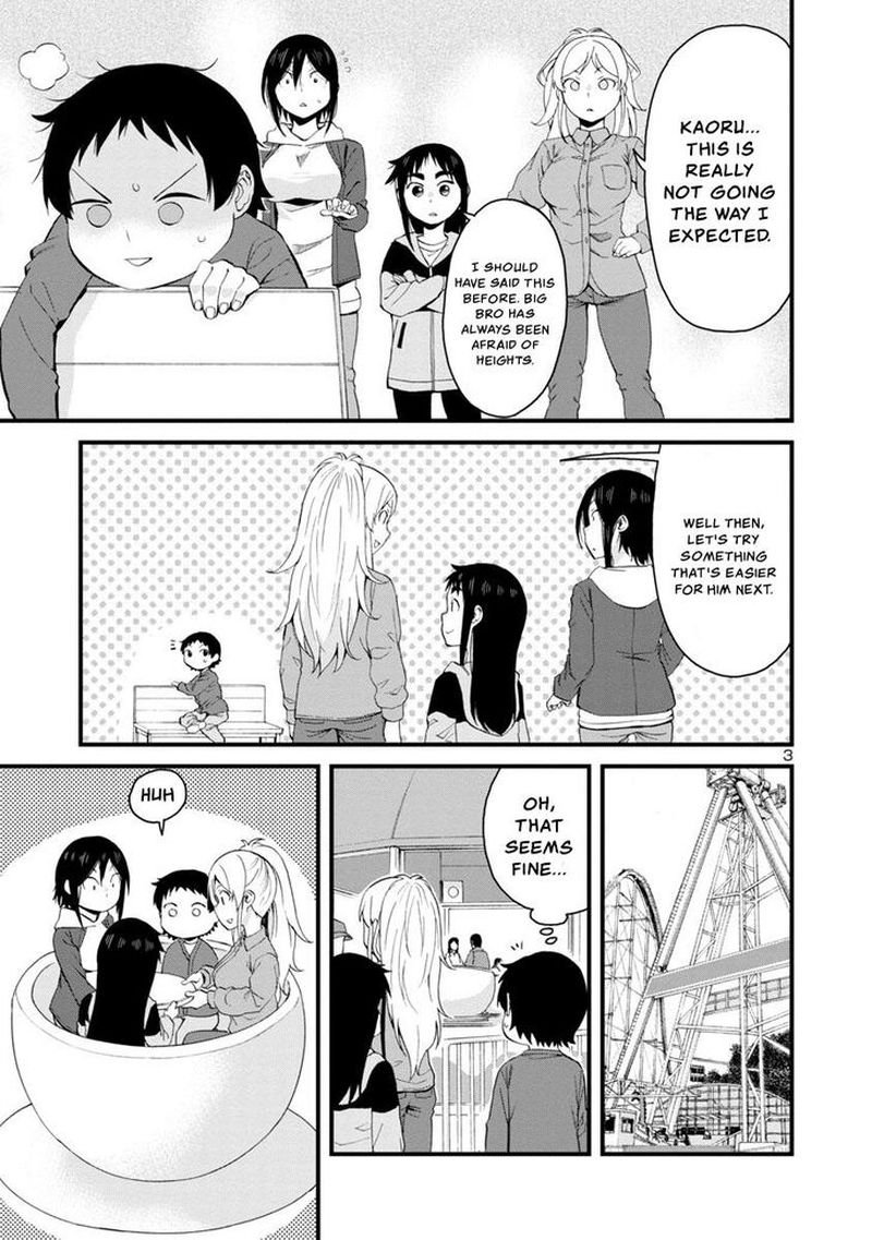 Hitomi-Chan Is Shy With Strangers Chapter 57 - Page 3