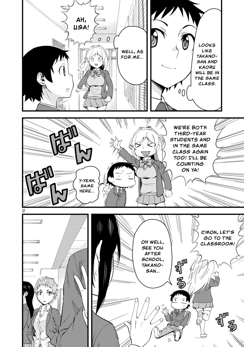 Hitomi-Chan Is Shy With Strangers Chapter 60 - Page 2