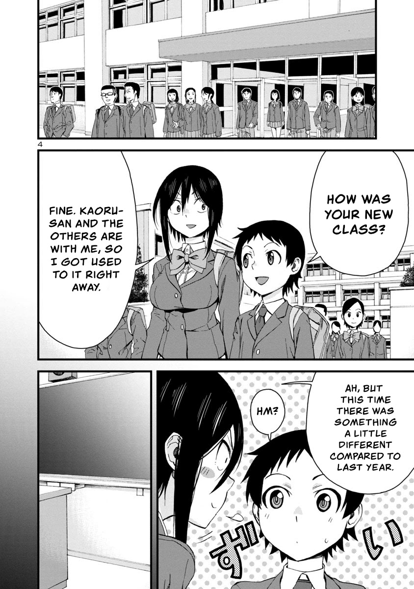 Hitomi-Chan Is Shy With Strangers Chapter 60 - Page 4