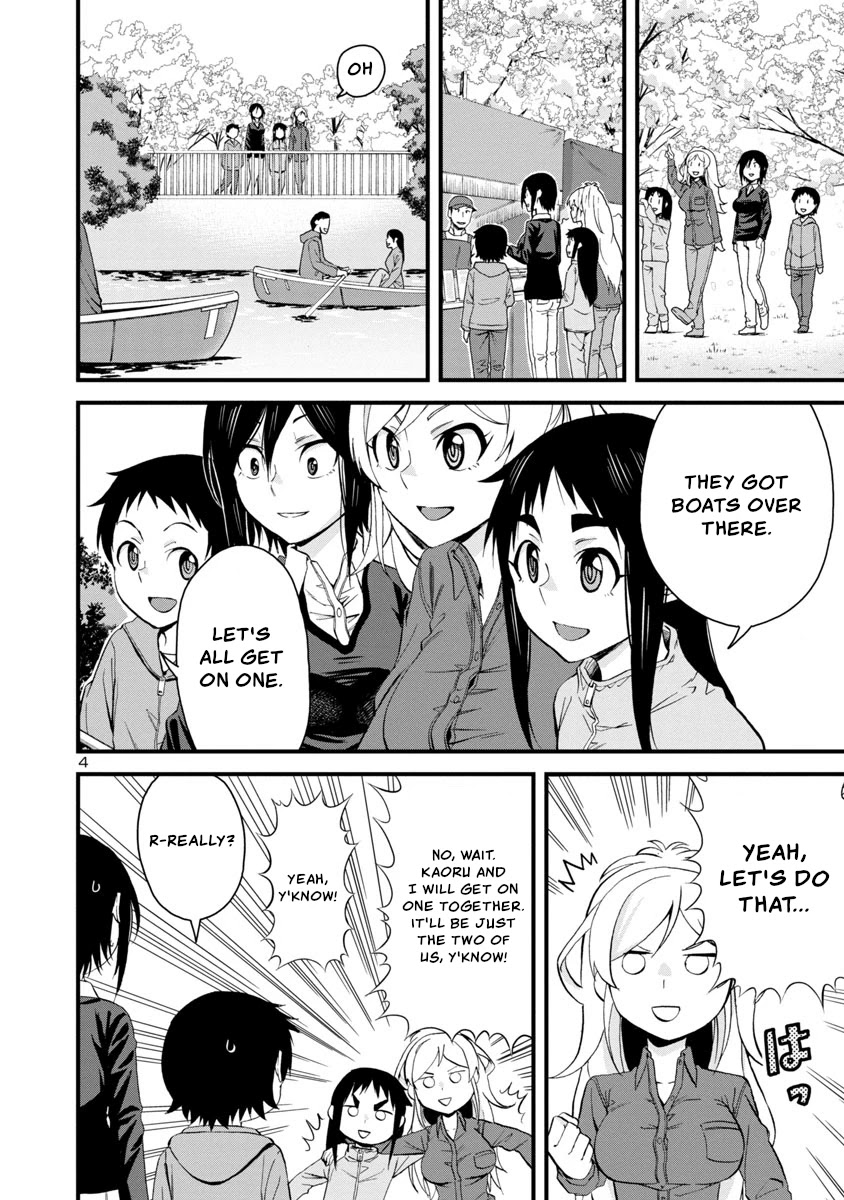 Hitomi-Chan Is Shy With Strangers Chapter 62 - Page 4