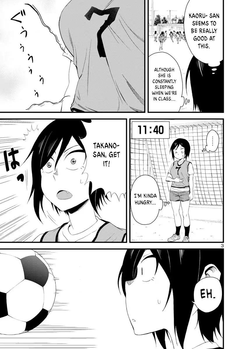 Hitomi-Chan Is Shy With Strangers Chapter 7 - Page 3