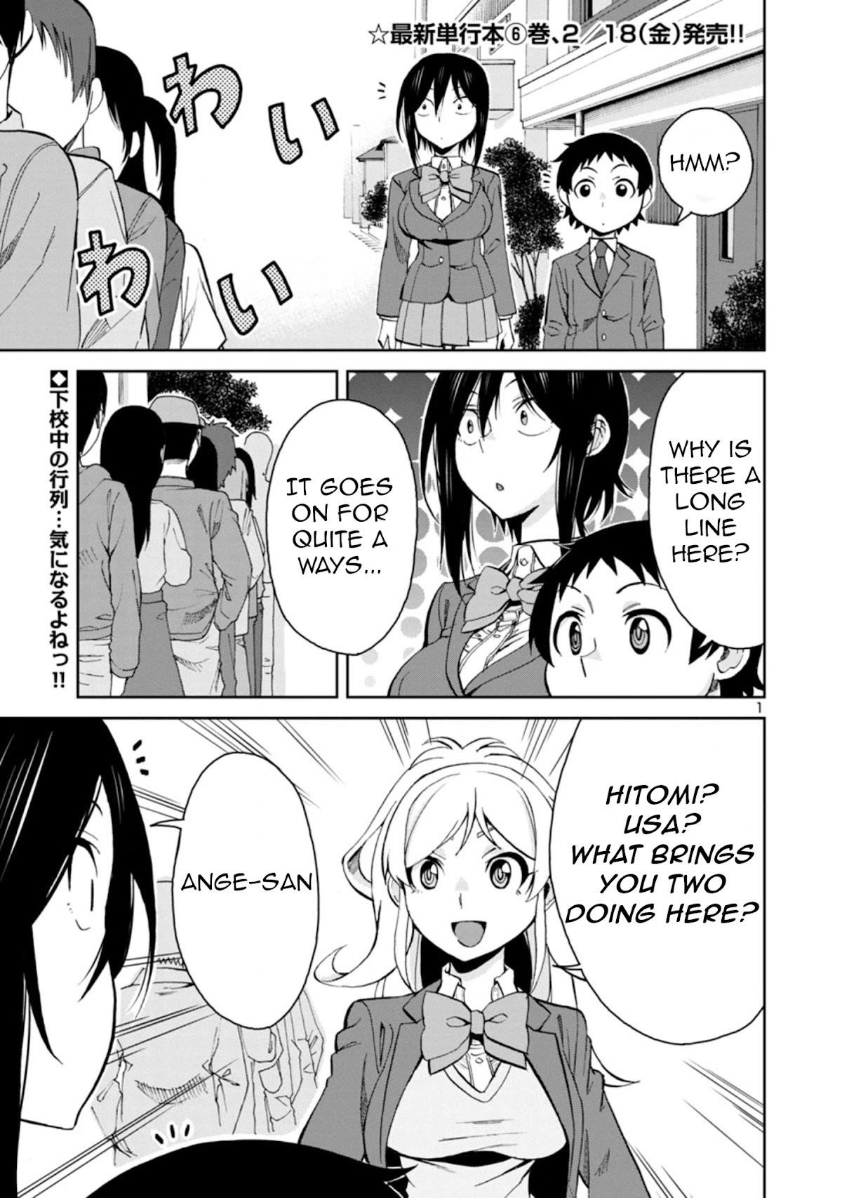 Hitomi-Chan Is Shy With Strangers Chapter 76 - Page 1