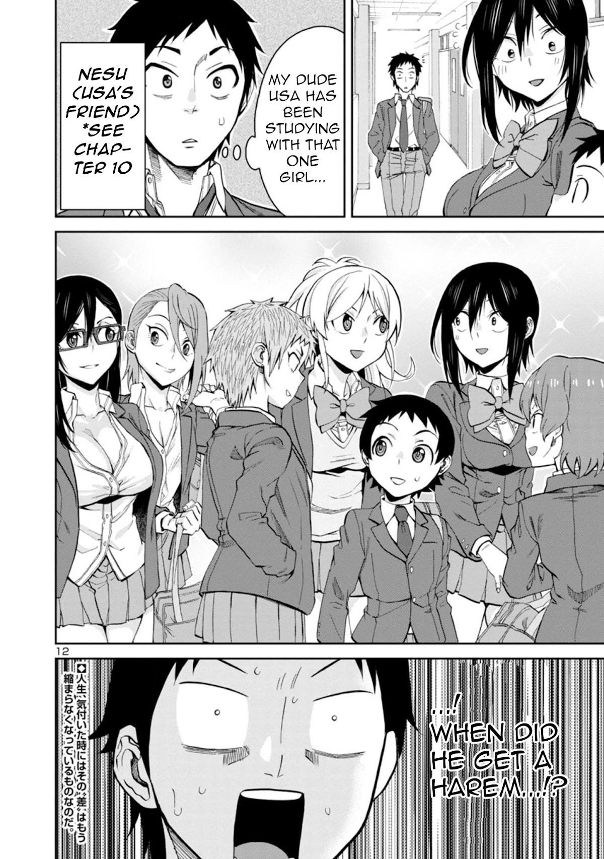 Hitomi-Chan Is Shy With Strangers Chapter 78 - Page 12