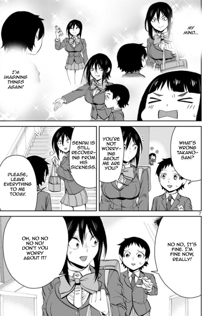 Hitomi-Chan Is Shy With Strangers Chapter 81 - Page 7