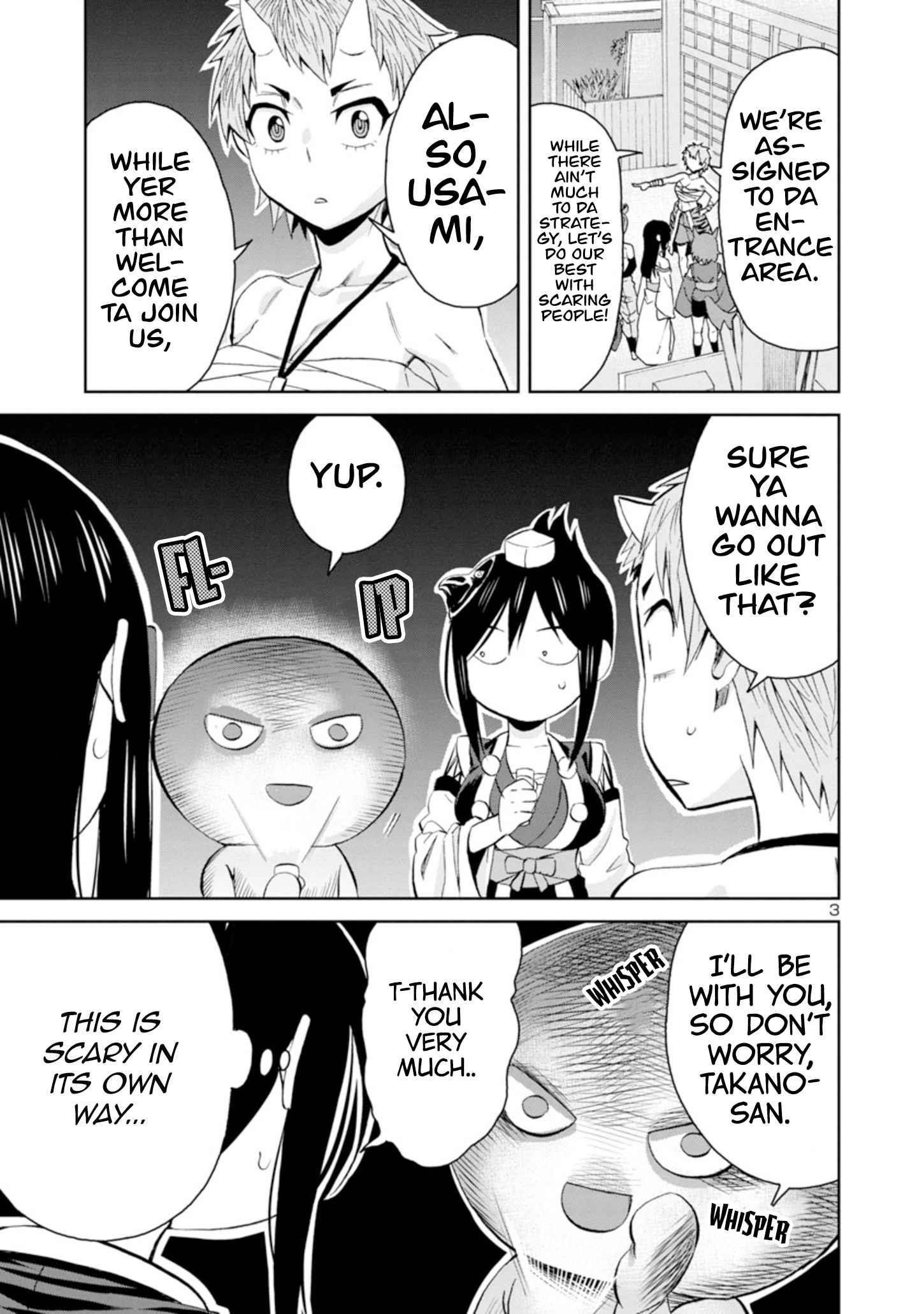 Hitomi-Chan Is Shy With Strangers Chapter 91 - Page 3